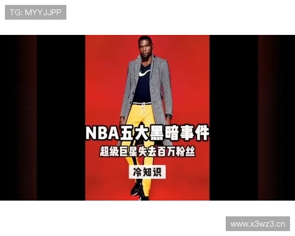 为追NBA梦想放弃五百万美金